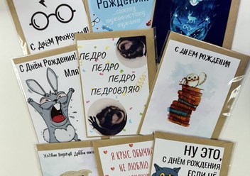 Открытки с Днем Рождения