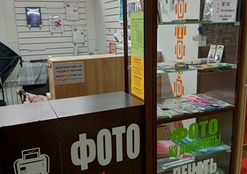 Фото компании Самозанятый Фото.doc 2