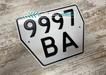 Фото компании ООО Дубликат-номер 1