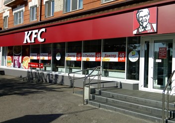 Фото компании  KFC 1