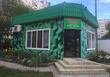 Фото компании  Мясная Лавка 2