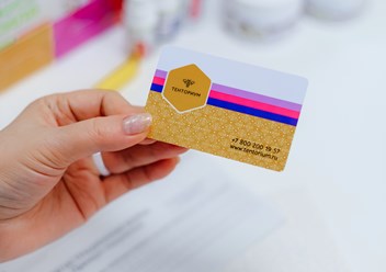 Легко оформить дисконтную карту