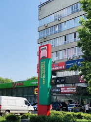 Аквамарин Визовый Центр Москва Вернадского-4-30.05.24. Метро проспект Вернадского. В офисе.