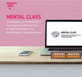 Фото компании  SmartyKids 20