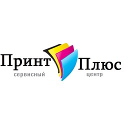 Фото компании ООО "Принт Плюс" 2