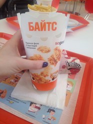 Фото компании  KFC, сеть ресторанов быстрого питания 3