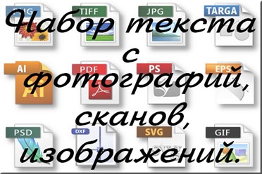 Фото компании ООО EuroPrint 1