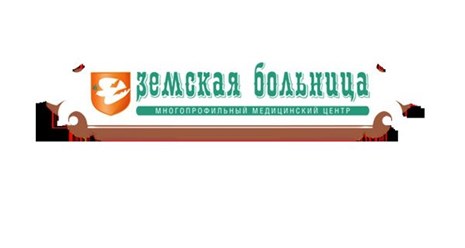 МЦ "Земская Больница" в Екатеринбурге