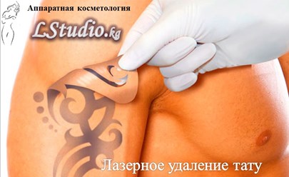 Фото компании ЧП LStudioKG 2