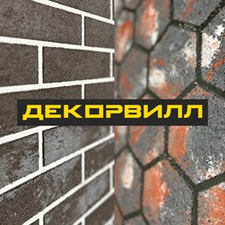 Фото компании ООО ПТК «Декорвилл» 7