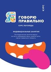 Фото компании  "Я" 4