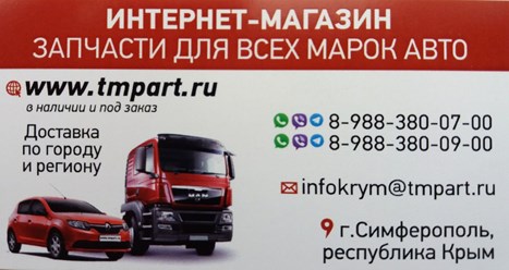 Фото компании ООО ТМ ГРУПП 1