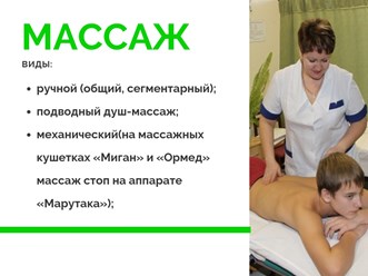 Фото компании АО Лукоморье 1