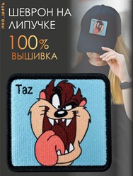 Фото компании  Pro_шить 3