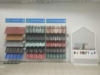 Фото компании  Маркет Профиль 3