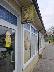 Вход