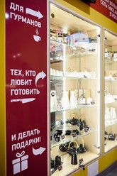 Фото компании  Суши WOK 2