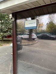 Фото компании ООО Аурум ТС 3