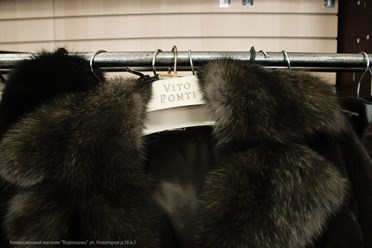 Комиссионный магазин Воронцово в Москве принимает на комиссию и
реализует изделия из натурального меха, шубы из меха лисы, шубы из меха волка, шубы из меха куницы