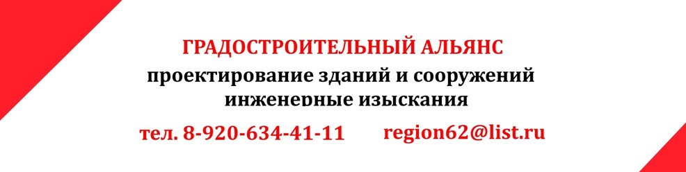 Наши контакты:
Проектная организация