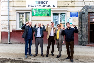 Агентство "Бест-Недвижимость" г. Ленинск-Кузнецкий