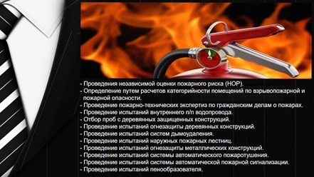 Фото компании ИП Феникс 11