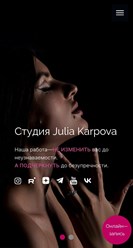https://juliapermanent.ru/