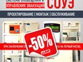 Фото компании ООО АИР 4