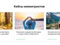 Фото компании ООО Миранту Мир 1