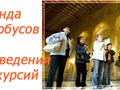 Фото компании ООО «Дзержинский трансфер» 3