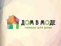 Фото компании  Дом в моде 1