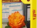 Фото компании ООО ЕРешилин 3