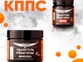 2 суперсредства от коррозии