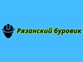 Бурение скважин и обустройство,ремонт ,прокачка,очистка от песка.,монтаж систем автоматики скважин,Монтаж насосного оборудования,разводка по дому водопровода,канализация,септики.