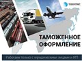 Фото компании ООО Техконтракт 4