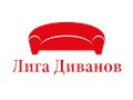 Фото компании ООО Лига Диванов 1