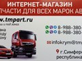 Фото компании ООО ТМ ГРУПП 1