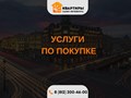 Фото компании ООО Квартиры Санкт-Петербурга 6