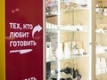 Фото компании  Суши WOK 2
