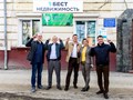 Агентство "Бест-Недвижимость" г. Ленинск-Кузнецкий
