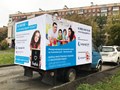 Фото компании  Авто Билборд 2