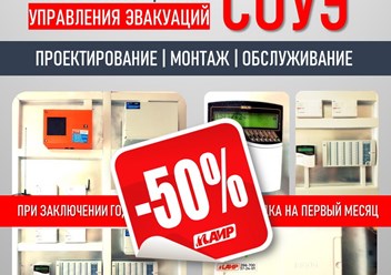 Фото компании ООО АИР 4