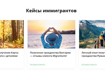Фото компании ООО Миранту Мир 1