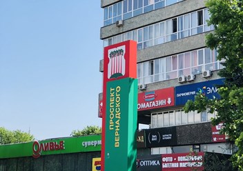 Аквамарин Визовый Центр Москва Вернадского-4-30.05.24. Метро проспект Вернадского. В офисе.