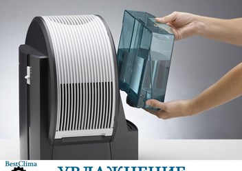 Фото компании ООО БэстКлима 1