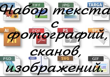 Фото компании ООО EuroPrint 1