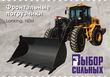 Фото компании ООО Выбор Сильных 1