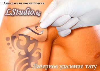 Фото компании ЧП LStudioKG 2