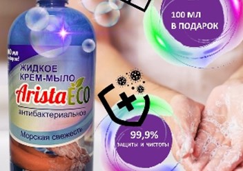 Фото компании ООО САЕС 3