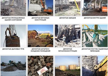 Есть в наличии демонтажная техника в Воронеже, а также драглайн. Зерновоз. Илосос. Илососные машины. 
Демонтаж перегородка Никольское, Репное. Дубовка, Хохольский район. Демонтажные работы Боровое.